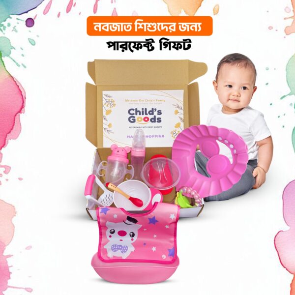 বেবি কেয়ার কম্বো প্যাক