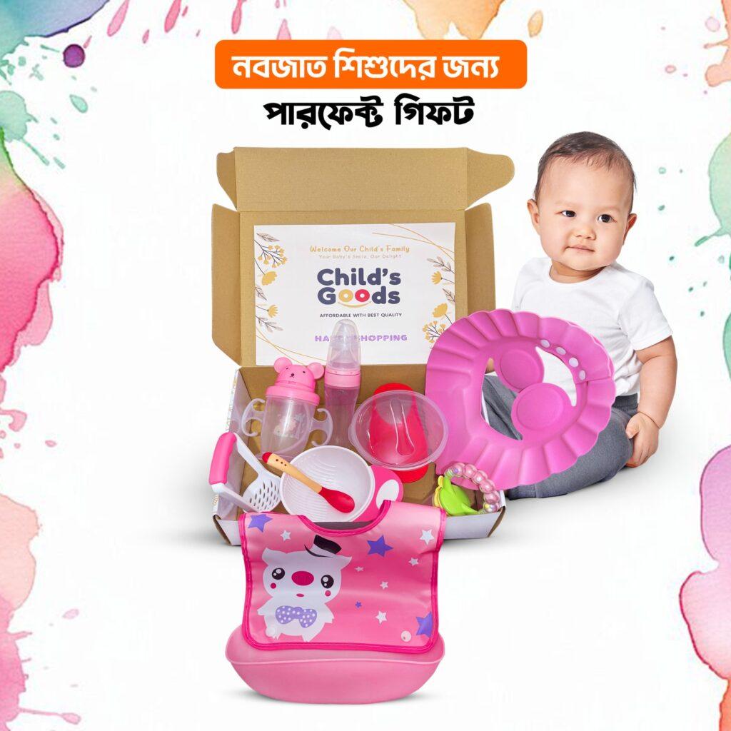 বেবি কেয়ার কম্বো প্যাক